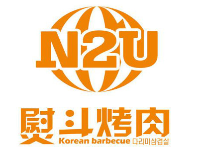 韩国熨斗烤肉