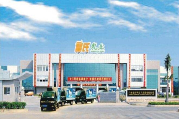 皇氏乳业加盟费