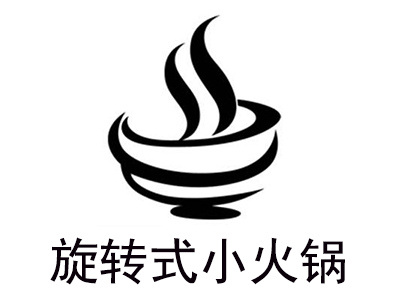旋转小火锅加盟费