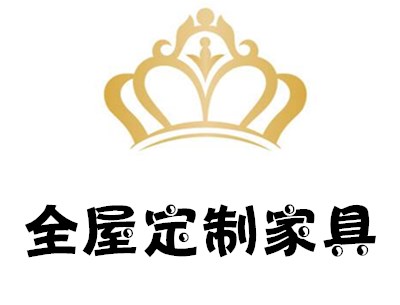 全屋定制家具