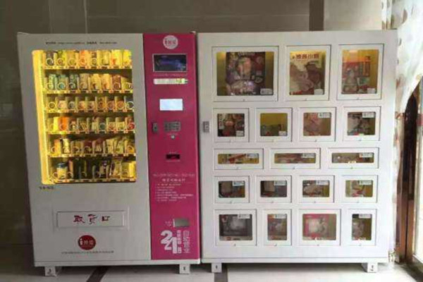 24小时无人售货店