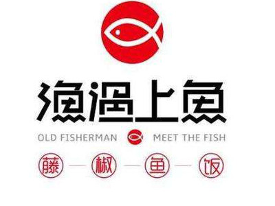 渔遇上鱼藤椒鱼饭加盟