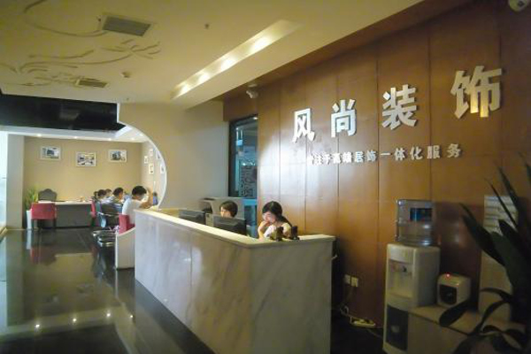 品牌装潢公司加盟费