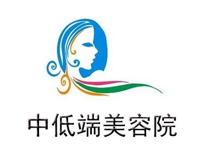 中低端美容院加盟费