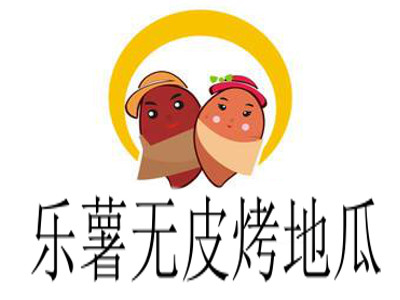 乐薯无皮烤地瓜