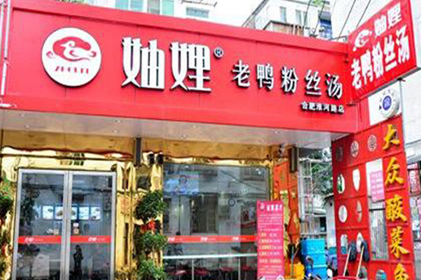 妯娌鸭血粉丝加盟费