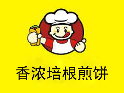 香浓培根煎饼