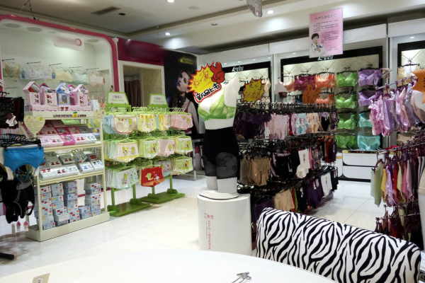 内衣店超市加盟费