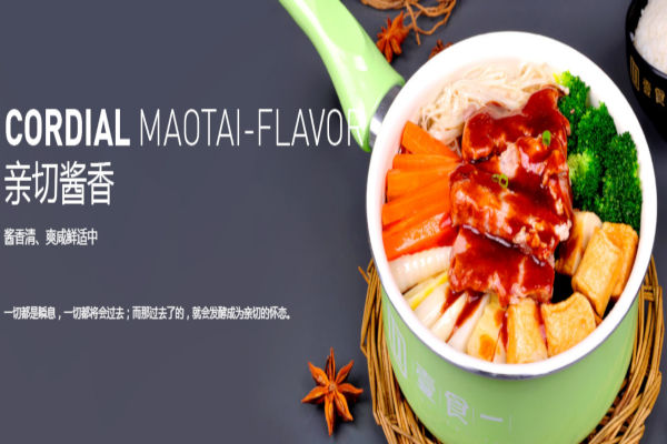 壹食一焖锅饭加盟