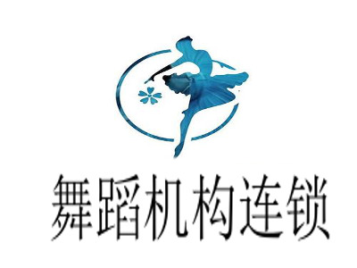 舞蹈机构连锁