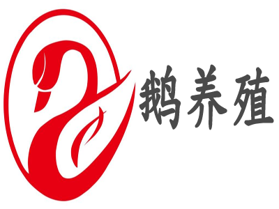 鹅养殖加盟费