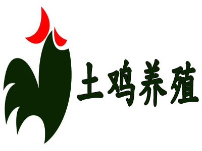 土鸡养殖加盟费