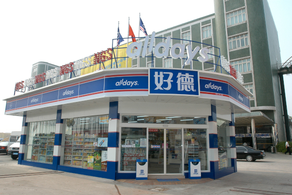 好德便利店加盟费