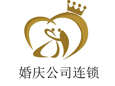 婚庆公司连锁