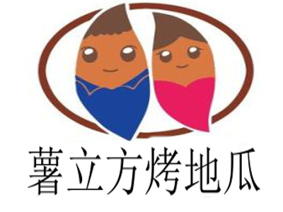 薯立方烤地瓜