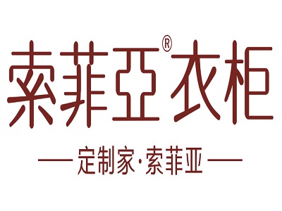 索菲亚衣柜加盟费