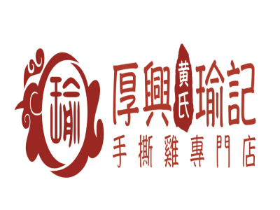 厚兴瑜记手撕鸡加盟