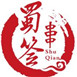 成都蜀签串串香加盟费