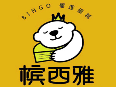 槟西雅猫山王榴莲甜品加盟费