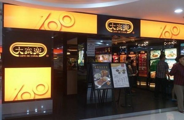 大家乐茶餐厅加盟费