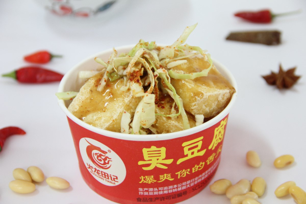 火龙田记臭豆腐加盟