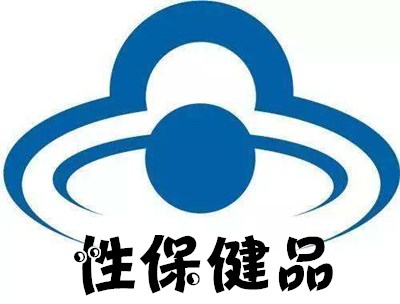 性保健品加盟费