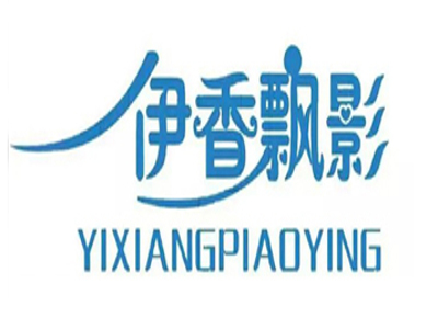 伊香飘影加盟费
