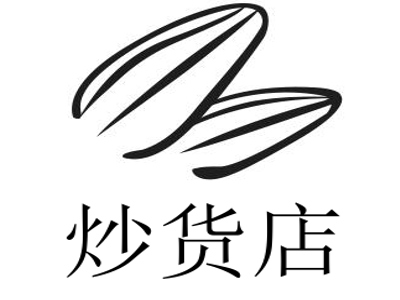 炒货店