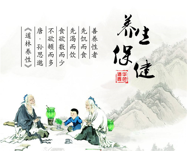 碧波庭养生加盟店