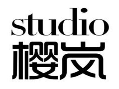 樱岚摄影工作室