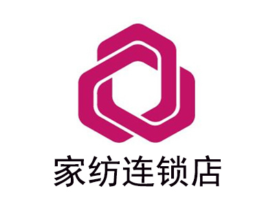 家纺连锁店加盟