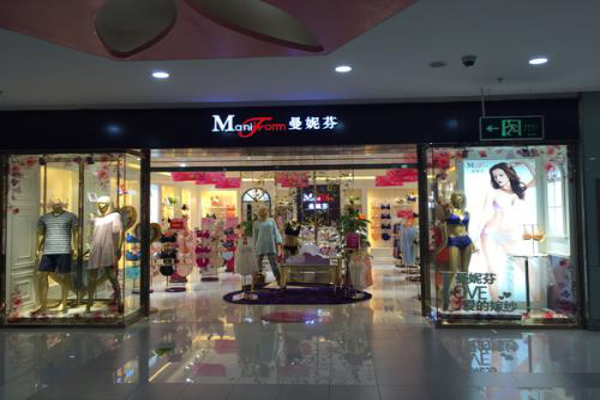 曼妮芬内衣加盟费