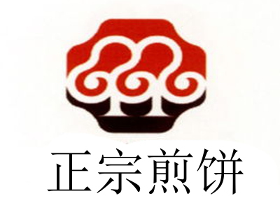 正宗煎饼加盟费