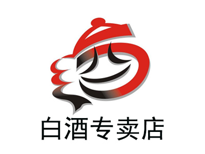 白酒专卖店加盟费