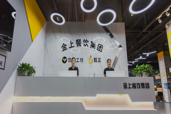 饮悦工坊
