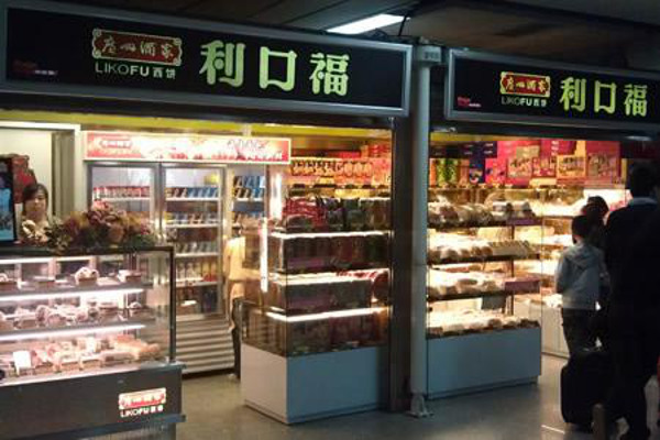 利口福月饼加盟