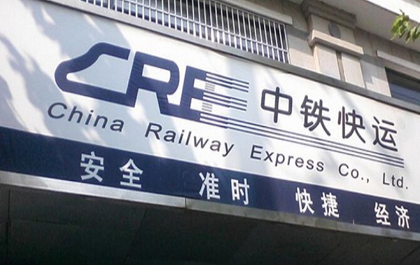 中铁快运加盟费