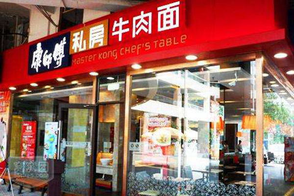 康师傅私房面馆加盟费