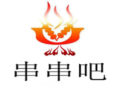 串串吧加盟费