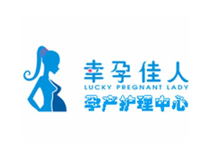 幸孕佳人产后修复加盟