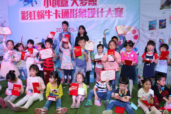 彩虹蜗牛加盟费