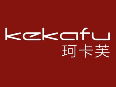 珂卡芙加盟费