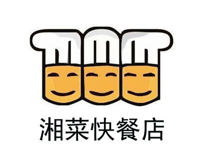 湘菜快餐店