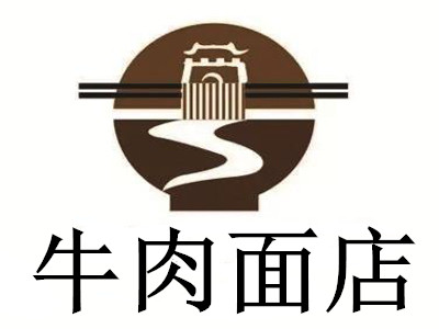 牛肉面店