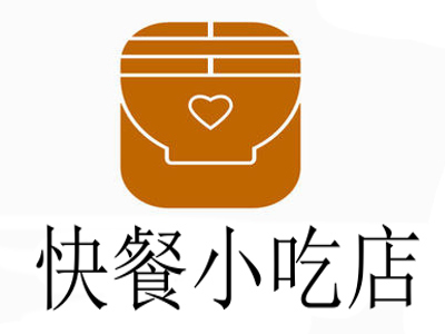 快餐小吃店