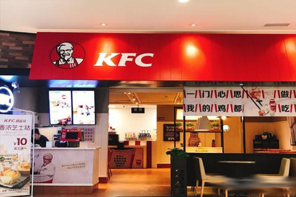 肯德基甜品站加盟