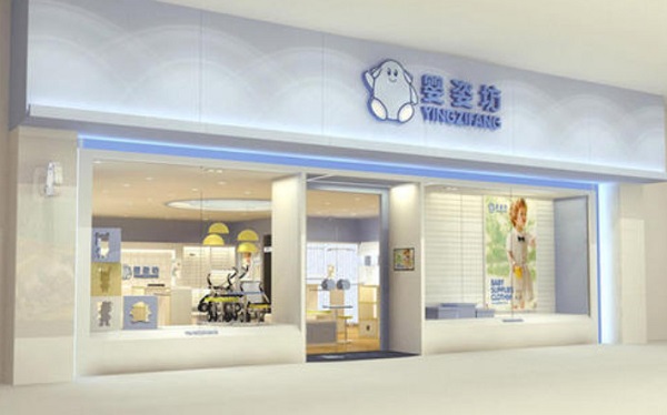 婴姿坊童装加盟费