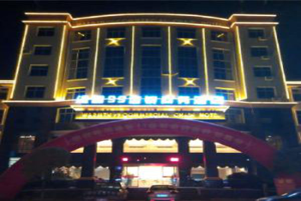 99连锁酒店加盟费