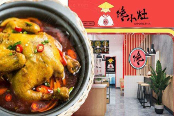 馋小灶脱骨鸡加盟费