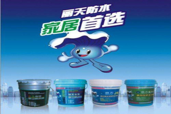 丽天防水材料加盟